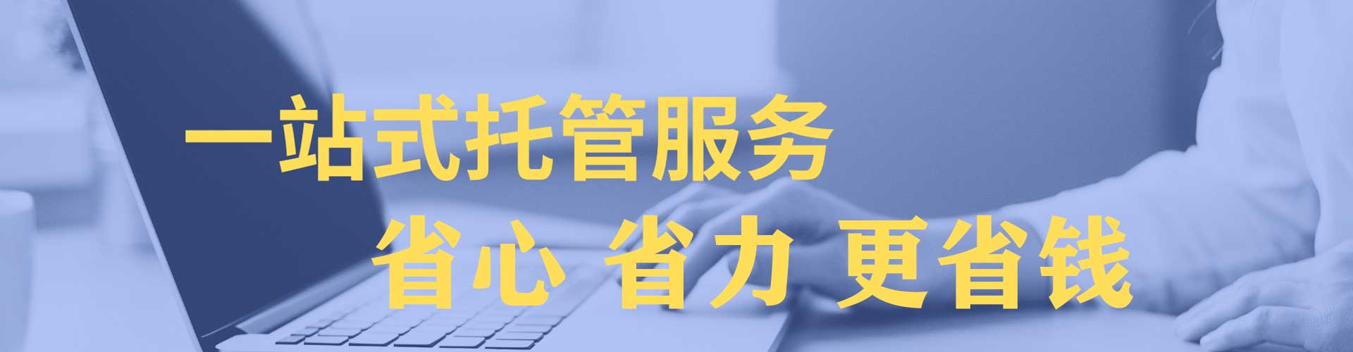 淮阴百度竞价代理