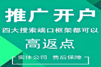 抖音内容营销：信息流推广策略