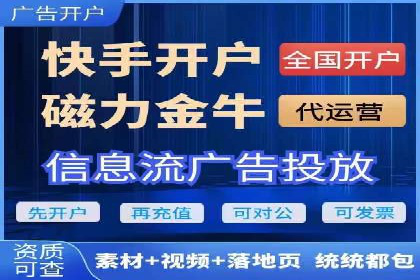 百度竞价账户托管运营的优化技巧与案例