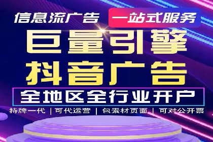 案例剖析：百度竞价开户助力企业品牌宣传
