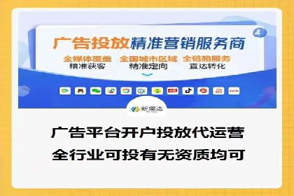 开户推广费用对比分析